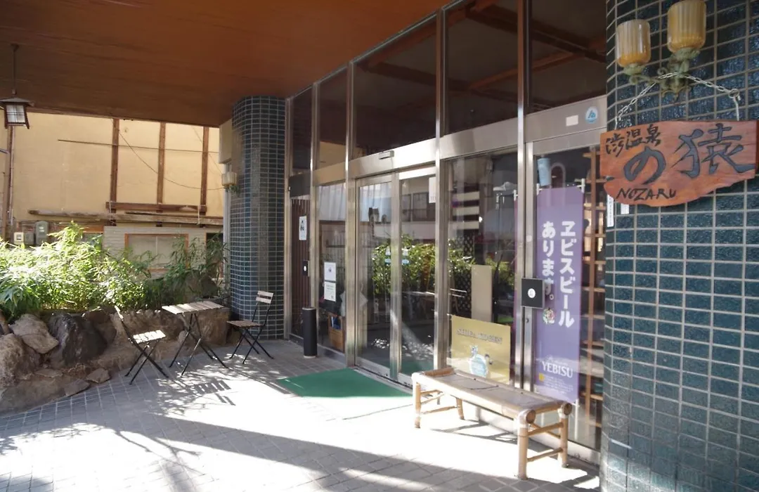 Nozaru Onsen Hostel-1